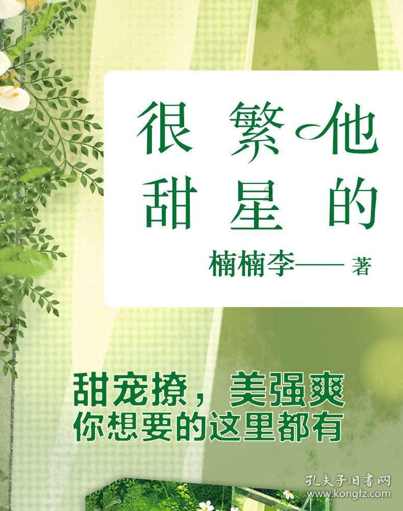 超奥特曼大冒险