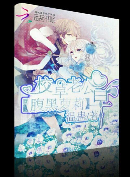 大眼蛙3