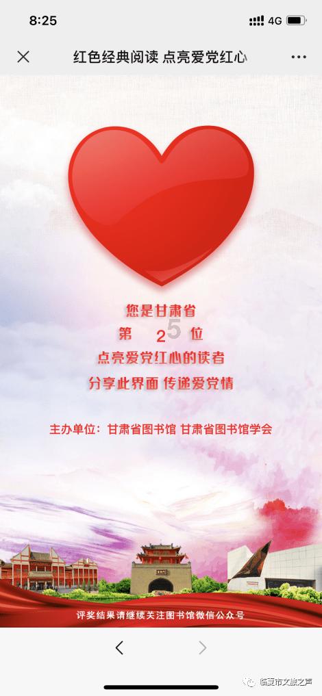 省政协委员张凤翔:拥抱IP改编,建议在创作中融入浙江符号