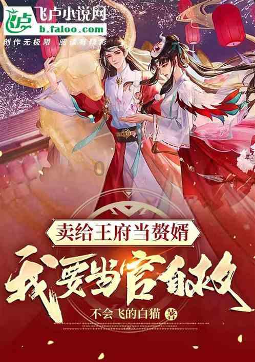 救援小孔雀