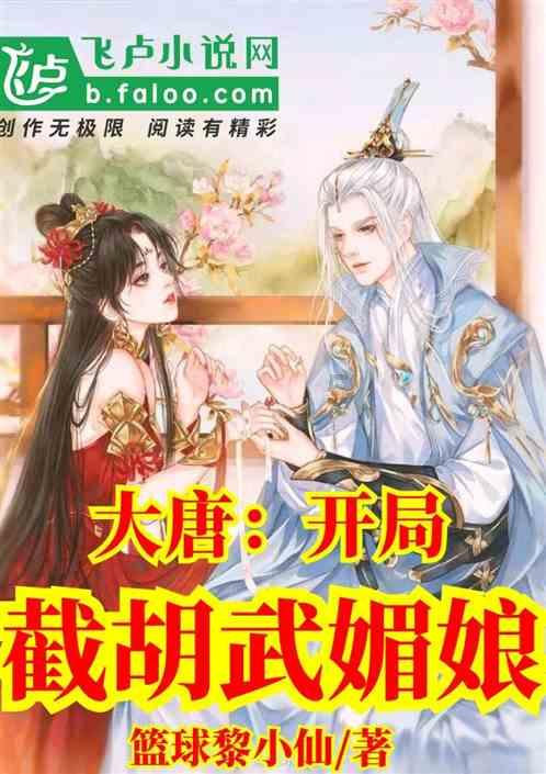 武磊和孙兴慜的差距到底有多大？游戏画面
